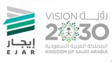 أهداف جديدة.. برنامج إيجار يحدد نقلة نوعية في القطاع العقاري لعام 2025 مع إطلاق خدمات مبتكرة